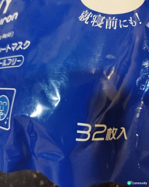 Aeon自家品牌補濕面膜, 平價之選, 可日日使用, 改善乾...