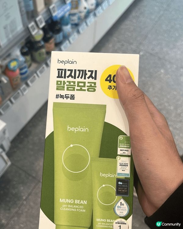 Wellage Real Hyaluronic 佢質地係勁水...