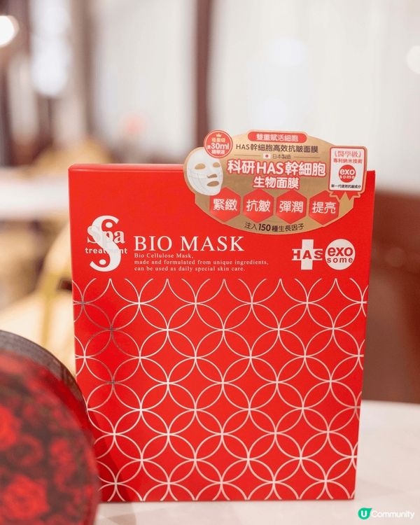 對我呢啲極度怕痛嘅人嚟講，一直都唔敢試醫美🙈。不過最近我發現...