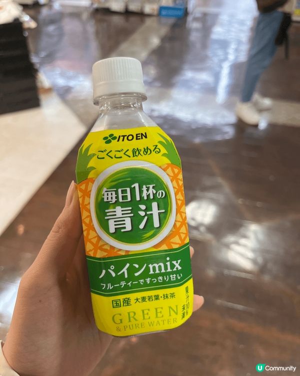 排找美顏一定要揀呢個！青汁 飲完即刻去到 掂呀！🤣去日本一定...