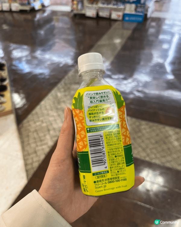 排找美顏一定要揀呢個！青汁 飲完即刻去到 掂呀！🤣去日本一定...