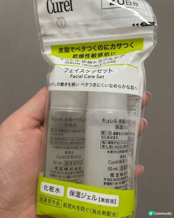 酒粕面膜非常好用，有效收細毛孔，而且是日本製的，質量有保證！