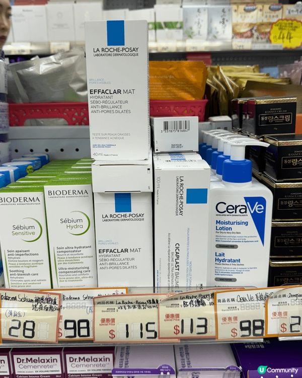 La Roche-Posay係法國護膚品牌，專注於敏感肌膚，...