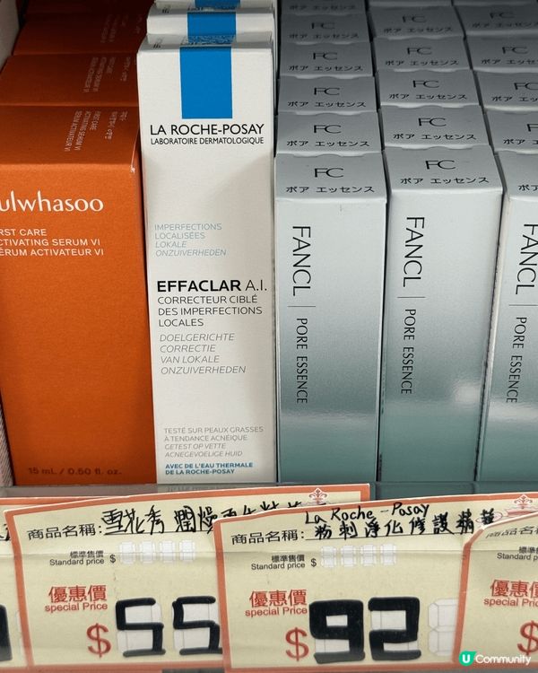 La Roche-Posay係法國護膚品牌，專注於敏感肌膚，...