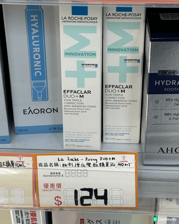 La Roche-Posay係法國護膚品牌，專注於敏感肌膚，...