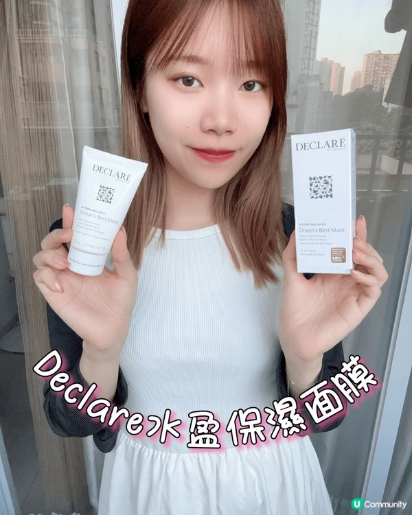 #妍媽分享🔆 最近天氣又熱又焗，搞到塊面又乾又有細紋，仲成日...