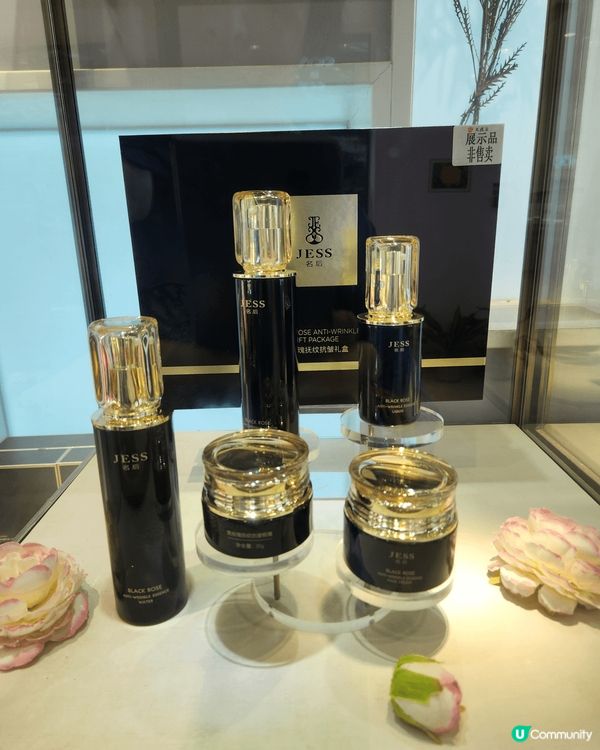 名后護膚品係中國三亞自家嘅品牌，冇請明星做廣告。佢哋用好多天...