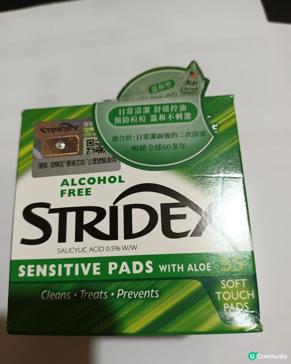 Stridex Maximum Pads 施顏適水楊酸祛痘棉...