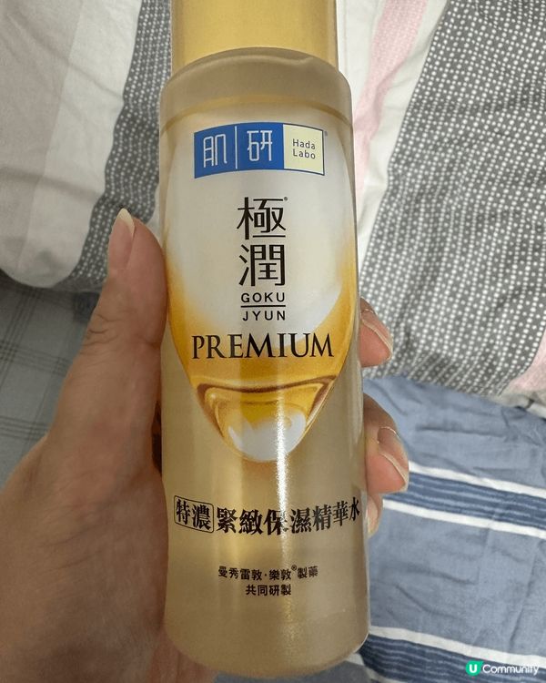 愛上了呢款極潤特濃緊緻保濕精華水