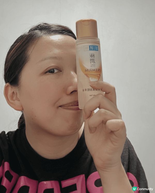 愛上了呢款極潤特濃緊緻保濕精華水