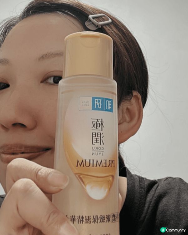 愛上了呢款極潤特濃緊緻保濕精華水