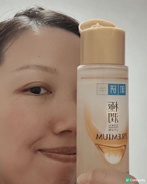 愛上了呢款極潤特濃緊緻保濕精華水