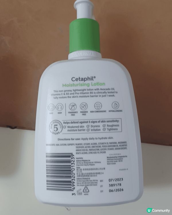 前段時間好幸運地獲得了貴公司送出的禮品，試用後之後，我發現這...