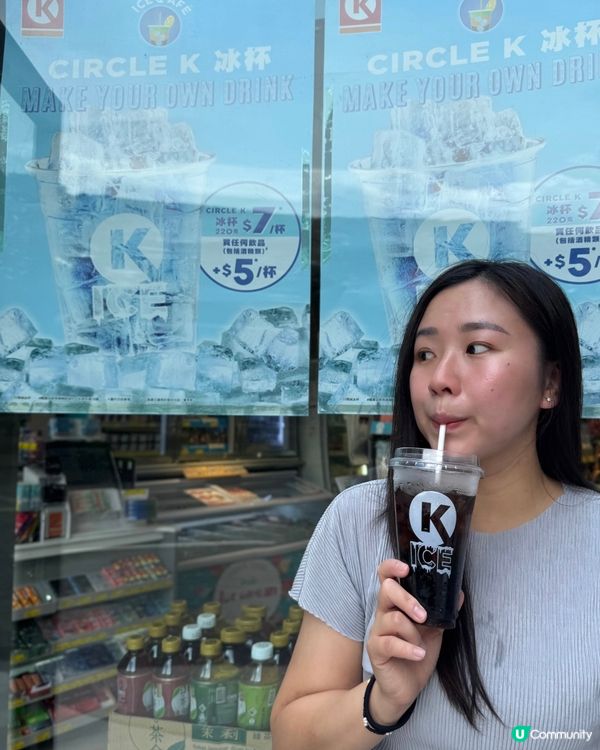 買冰杯 𝙈𝙖𝙠𝙚 𝙔𝙤𝙪𝙧 𝙊𝙬𝙣 𝘿𝙧𝙞𝙣𝙠 🧊