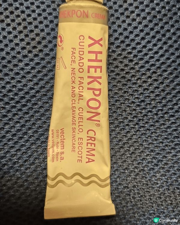 喜歡這性價比高的護膚品,简簡單單一支eye serum, 一...