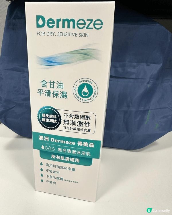 🛁 無皂無刺激，敏感肌救星！🤩