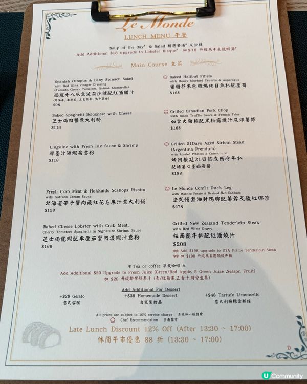 香港邊度有抵食嘅法國餐🇫🇷⁉️