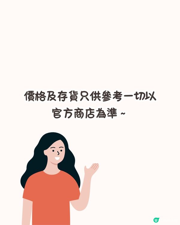 小紅書爆紅🔥萬人點讚MUJI太陽眼鏡‼️網民：方圓臉都可以戴！教你點買最平