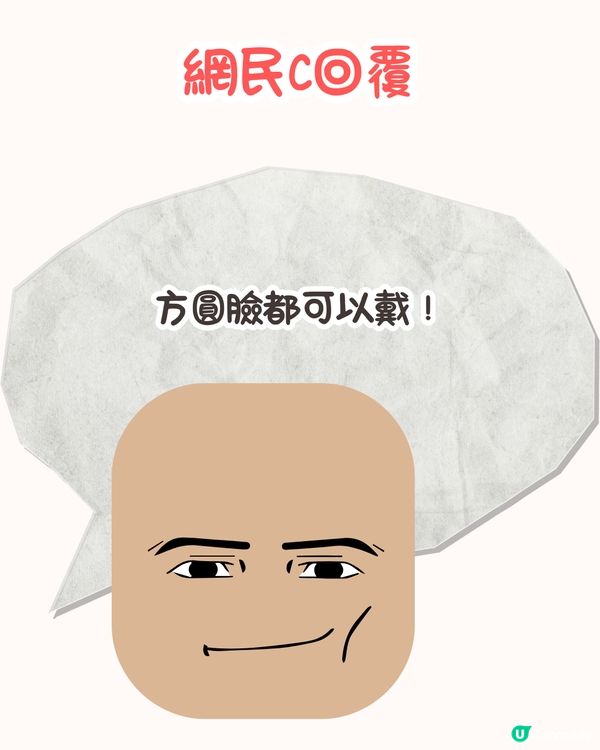 小紅書爆紅🔥萬人點讚MUJI太陽眼鏡‼️網民：方圓臉都可以戴！教你點買最平