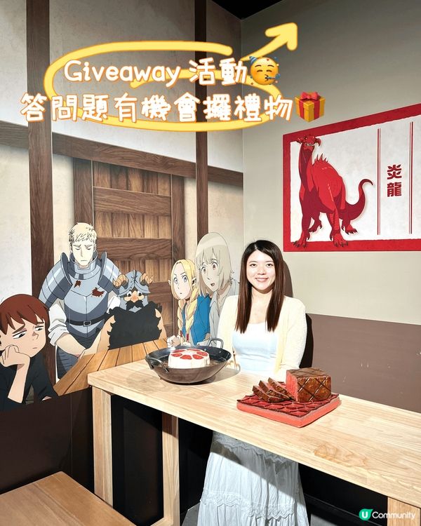 🔊動漫迷注意⚠♥️九井諒子展♥️及 Netflix熱播♥️迷...