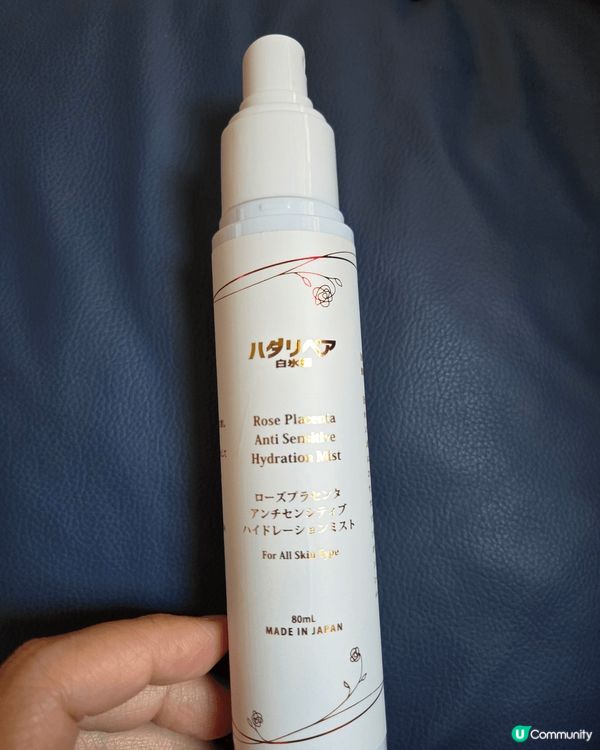 最近我在用一款全球首創的納米級片狀美容液，含有臍帶血幹細胞。...