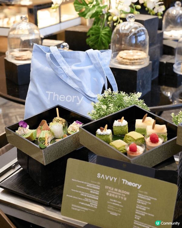 早前約好朋友享用下午茶，SAVVY x THEORY「春漾時...