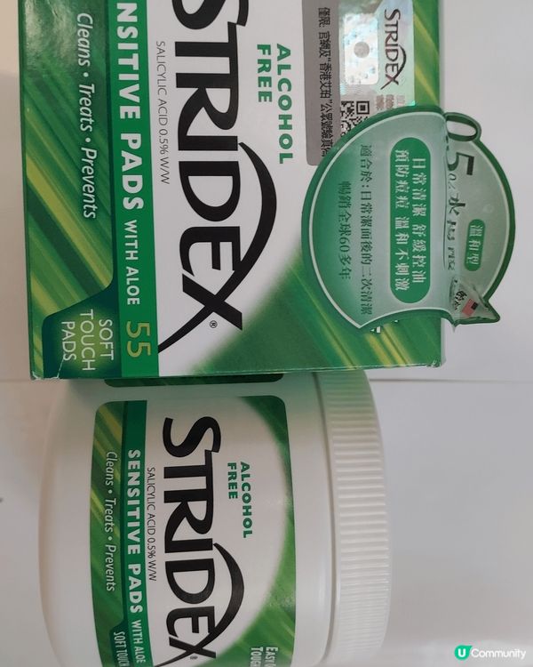 施顏適水楊酸護理棉片適合於混合性肌膚，可改善粉刺痘痘；水楊酸...