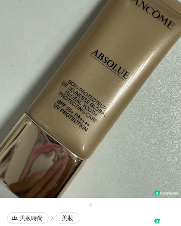 想擁有淨白亮麗的肌膚，防曬絕對是不可或缺的一環。而Lancô...