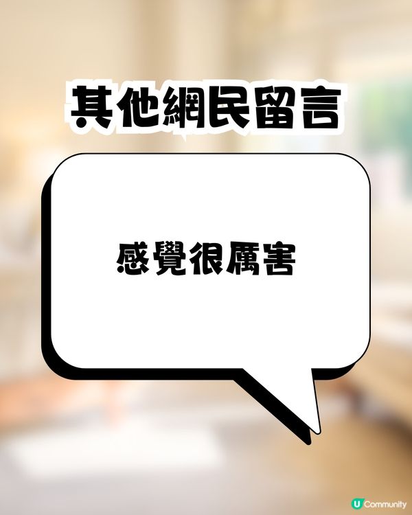  DAISO必買止滑膠🔥官方分享4大實用用法🤩網民激讚：真的很需要！