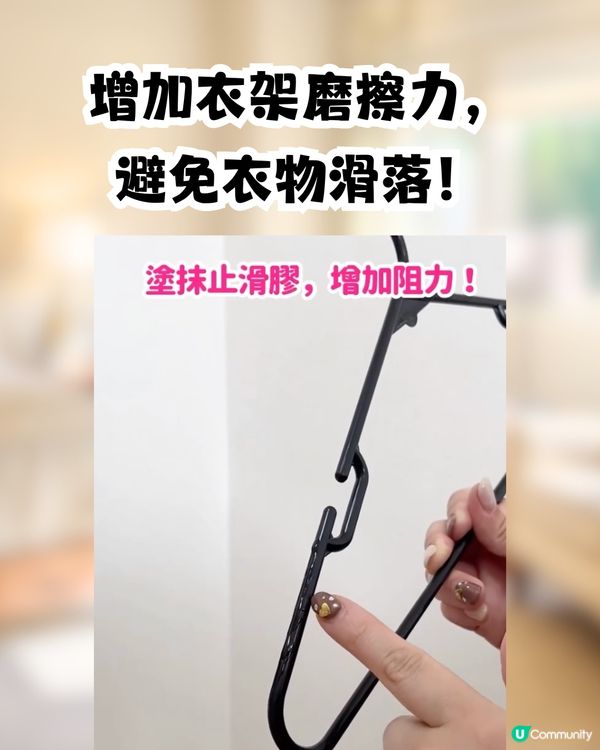  DAISO必買止滑膠🔥官方分享4大實用用法🤩網民激讚：真的很需要！