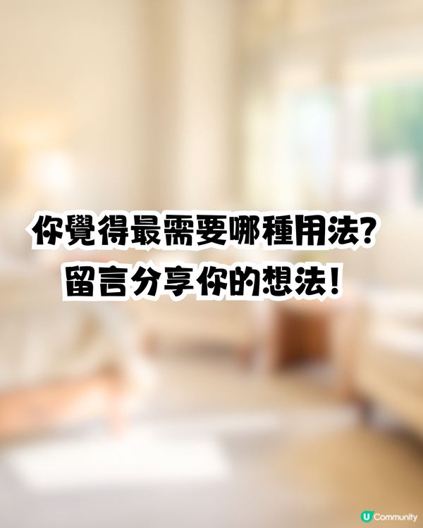  DAISO必買止滑膠🔥官方分享4大實用用法🤩網民激讚：真的很需要！