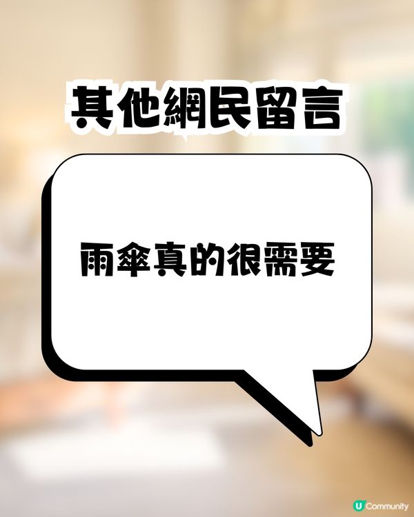  DAISO必買止滑膠🔥官方分享4大實用用法🤩網民激讚：真的很需要！