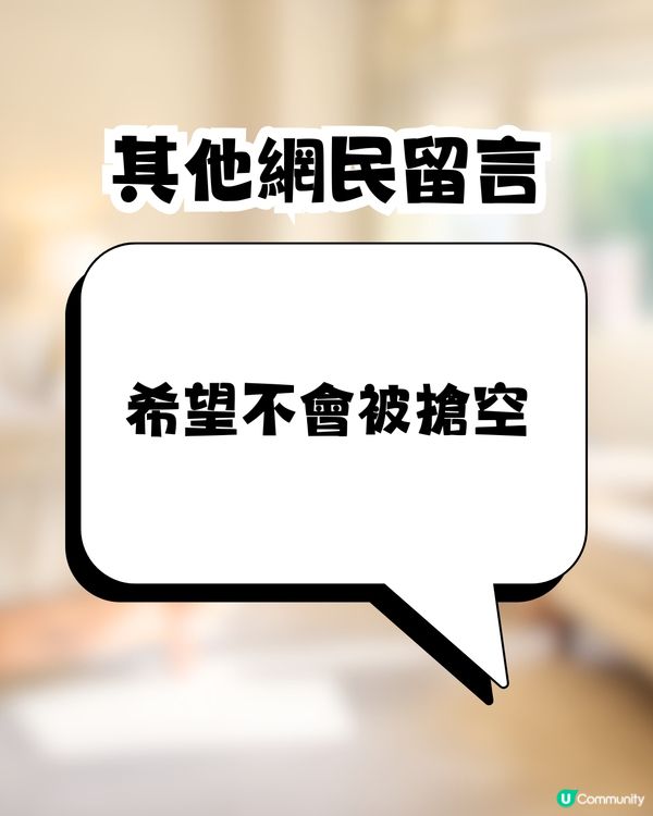  DAISO必買止滑膠🔥官方分享4大實用用法🤩網民激讚：真的很需要！