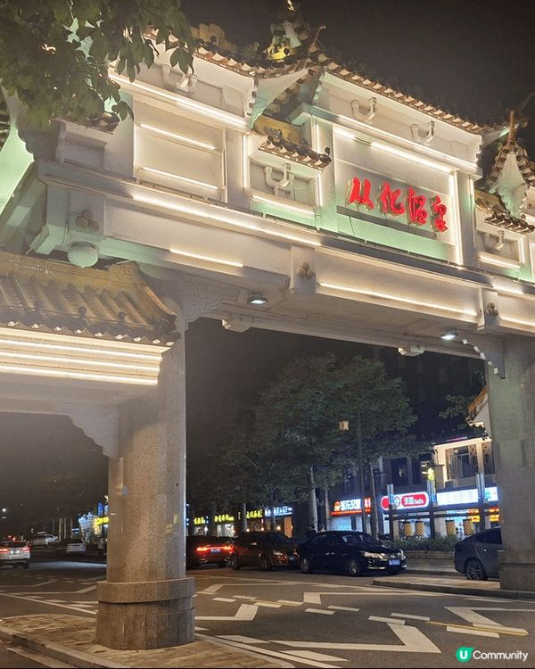 香港人喜歡在週末到北上遊玩，其實到廣州遊玩亦是一個不錯的選擇...