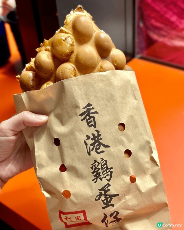 呢間小食店係Airside入面，我係俾佢嘅雙皮奶雞蛋仔吸引到...