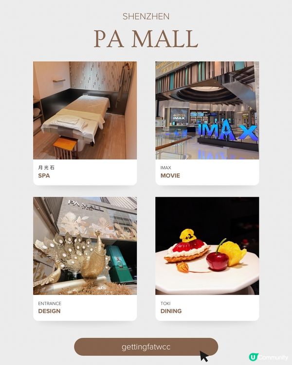 🇨🇳| 深圳新地標PA Mall攻略 ! 