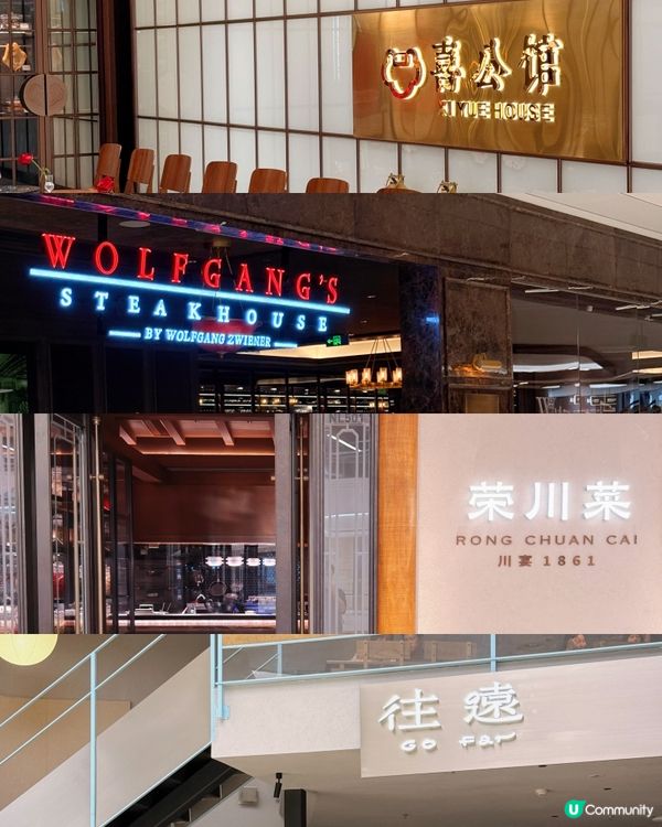 🇨🇳| 深圳新地標PA Mall攻略 ! 