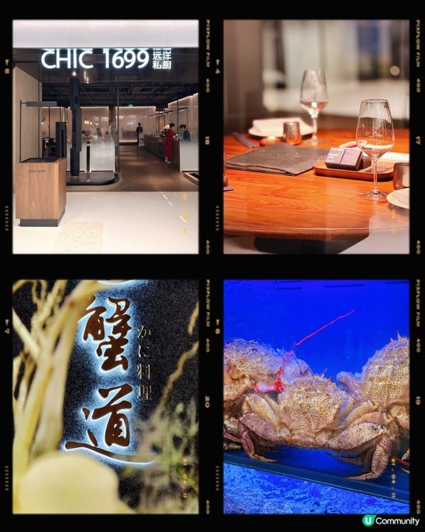 🇨🇳| 深圳新地標PA Mall攻略 ! 