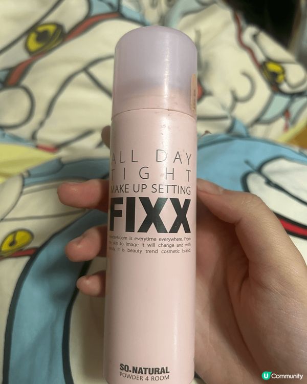 呢排化妝都係用嗰支定妝噴霧，都可以keep到個妝好好，另外嗰...
