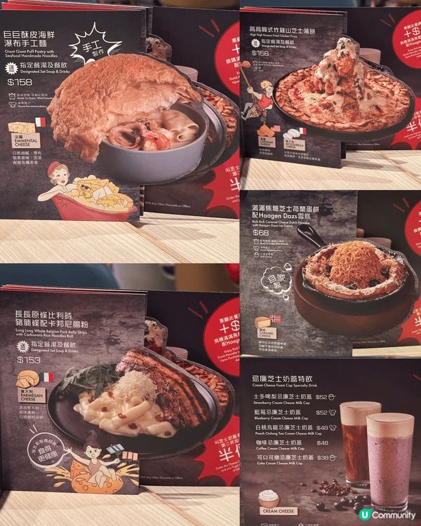 [銅鑼灣］召集芝士粉去意粉屋嘆全新芝士meau🧀