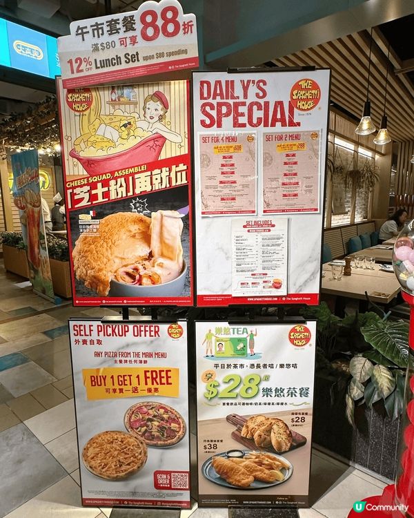 [銅鑼灣］召集芝士粉去意粉屋嘆全新芝士meau🧀