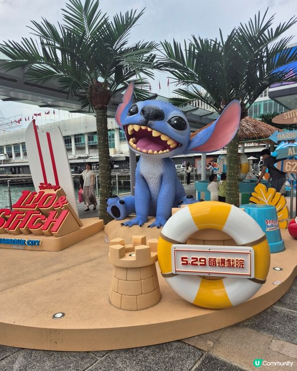 尖沙咀海港城 - 可愛的史迪仔展😍