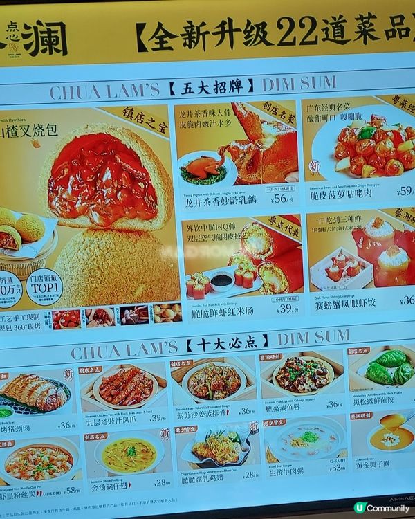 世貿金光華广埸