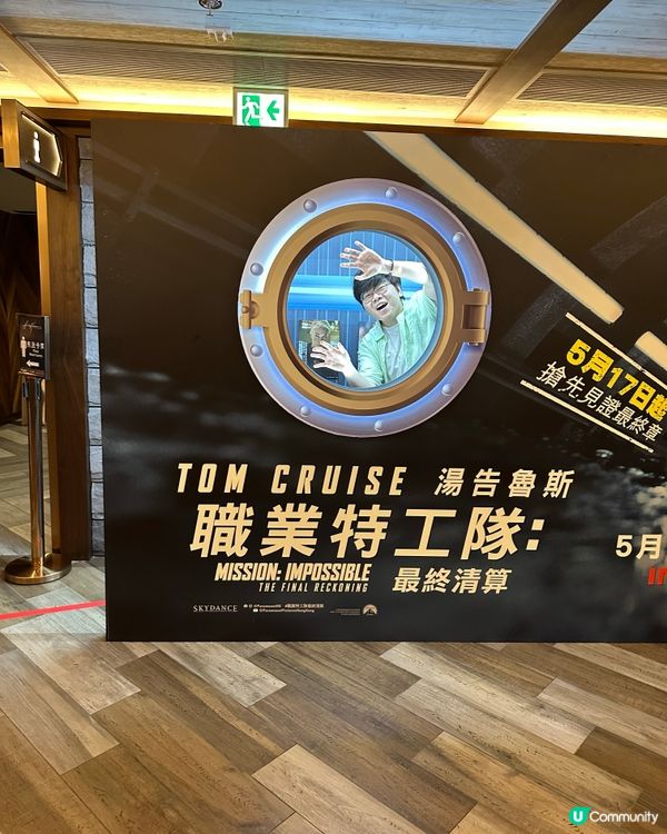 👁️《 職業特工隊:最終清算 》