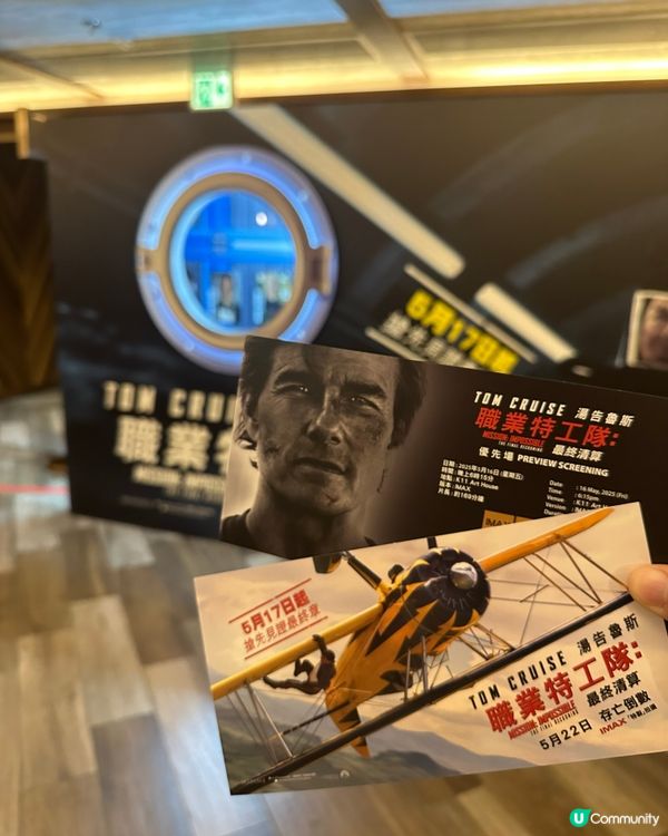 👁️《 職業特工隊:最終清算 》