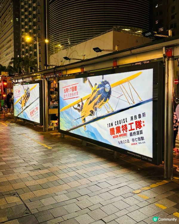 👁️《 職業特工隊:最終清算 》