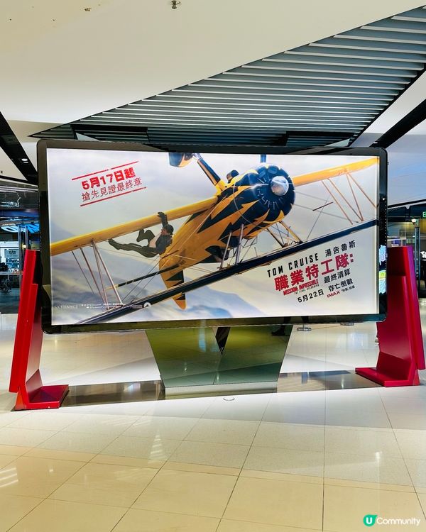 👁️《 職業特工隊:最終清算 》