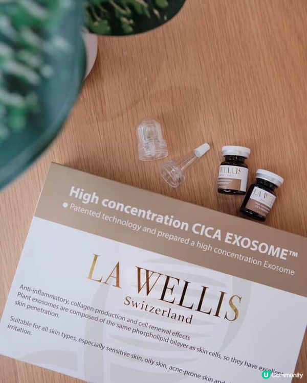 修復肌底，La Wellis Exosome打造細滑新肌