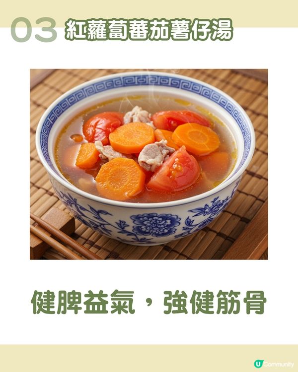 簡易食譜 | 9款消暑養生夏日湯水推介