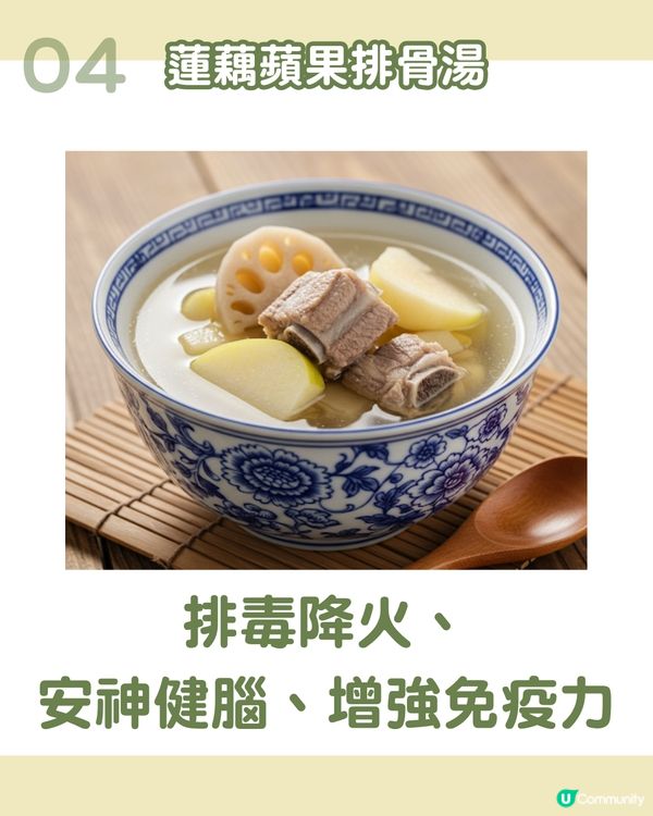 簡易食譜 | 9款消暑養生夏日湯水推介